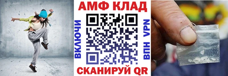 сколько стоит  Зубцов  Амфетамин VHQ 