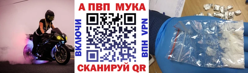 Alpha-PVP кристаллы Зубцов