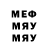 МЕТАДОН кристалл FrancaisSqueezy