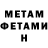 Метадон methadone Elmurat Khashimov