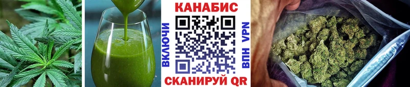Canna-Cookies конопля  Зубцов 