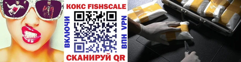 дарнет шоп  Зубцов  COCAIN 97% 