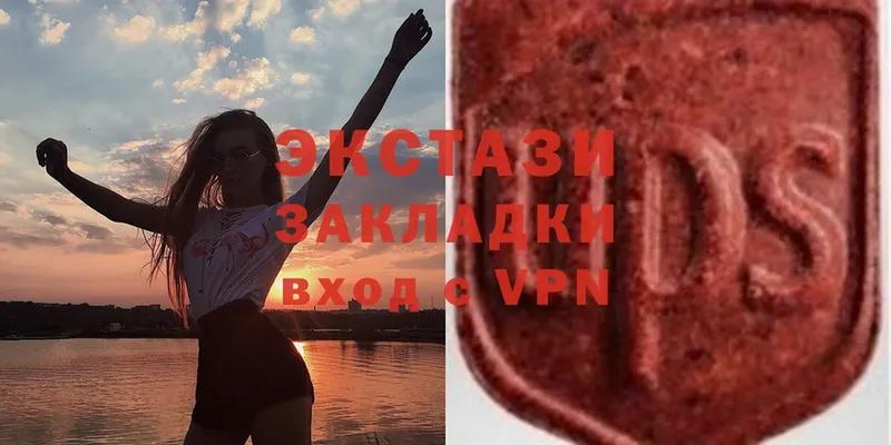 ЭКСТАЗИ 99%  omg ТОР  Зубцов 