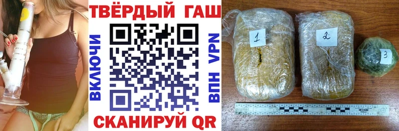Гашиш AMNESIA HAZE  маркетплейс официальный сайт  Зубцов 