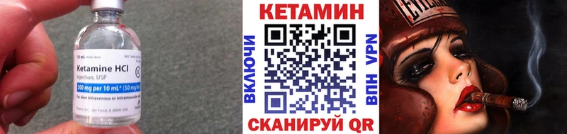 мега ONION  Зубцов  КЕТАМИН ketamine 