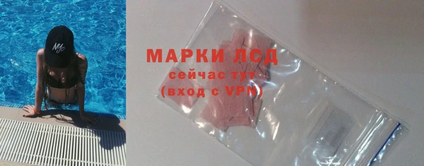 дистиллят марихуана Пенза