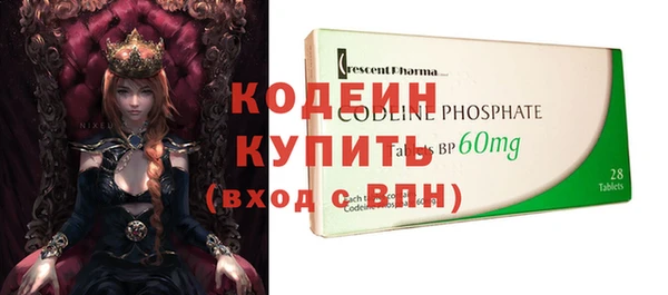 кокаин колумбия Нефтекумск