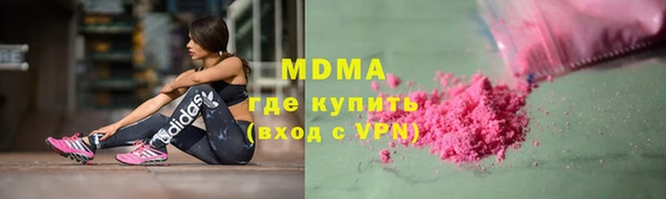 кокаин колумбия Нефтекумск