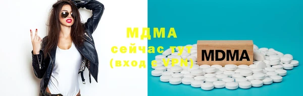 мдма Нефтегорск