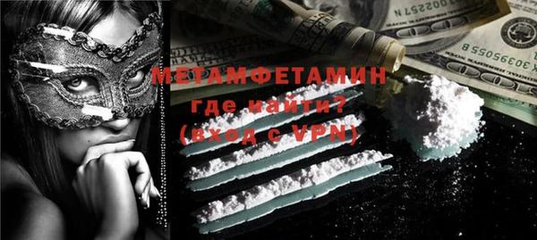гашик Бронницы