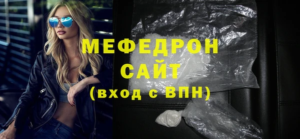 мдма Нефтегорск