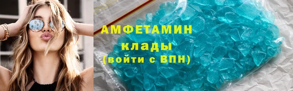 мдма Нефтегорск