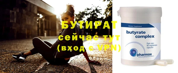мдма Нефтегорск