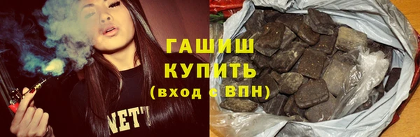 мдма Нефтегорск