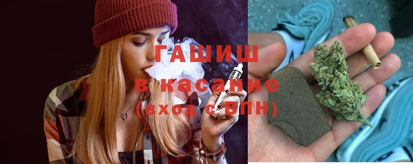трава Бугульма