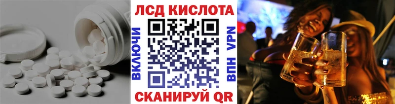 купить наркотик  МЕГА рабочий сайт  Лсд 25 экстази кислота  Зубцов 