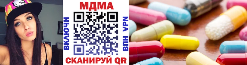 OMG сайт  Зубцов  MDMA молли 