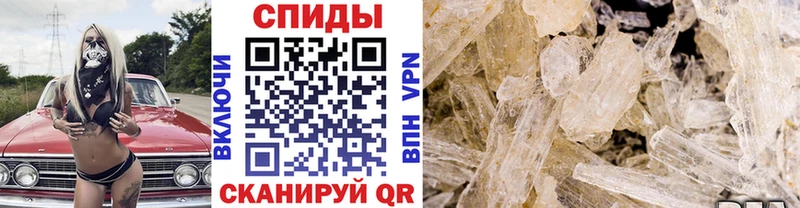 где можно купить   Зубцов  МЕТАМФЕТАМИН витя 