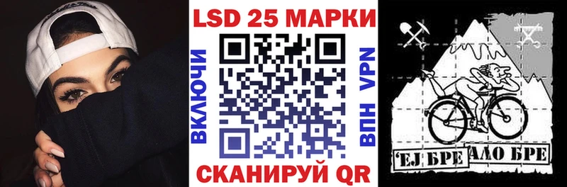 Наркотические марки 1,5мг  Зубцов 
