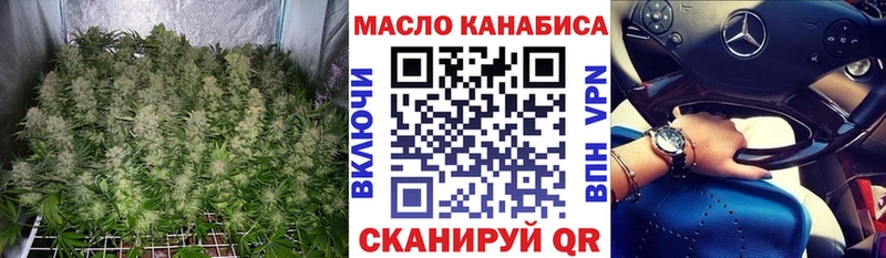 блэк спрут как зайти купить наркотики цена Зубцов ТГК THC oil