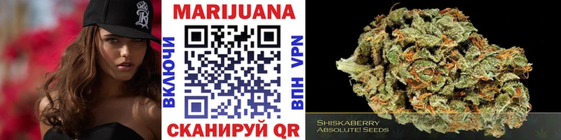 mega маркетплейс Зубцов Бошки марихуана White Widow